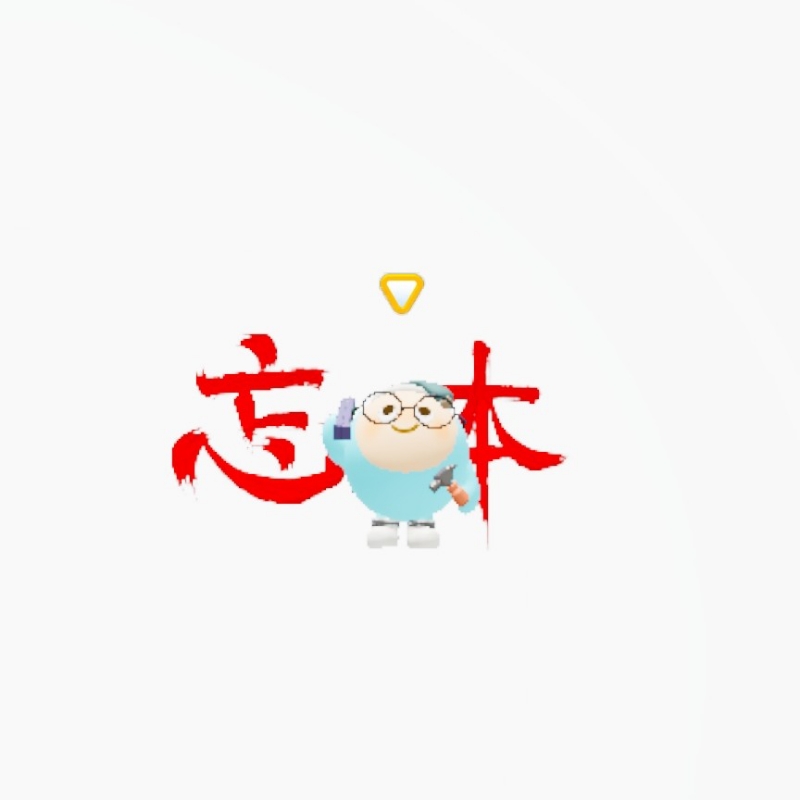 一只狗的梦想
