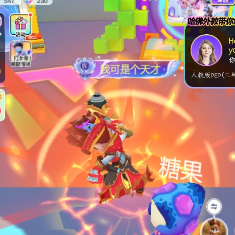 奥特曼