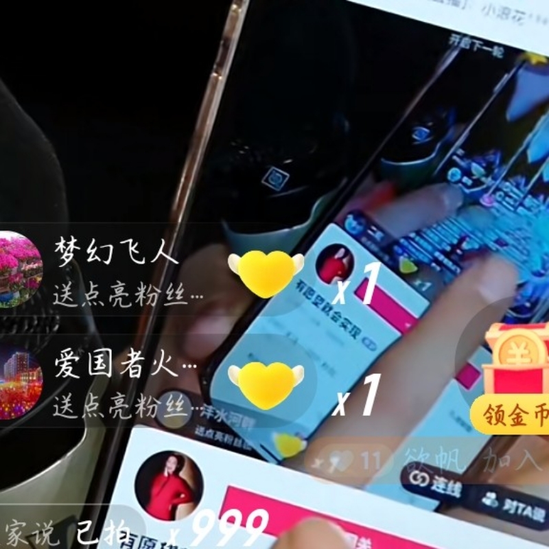 救救江苏九🖕略略略
