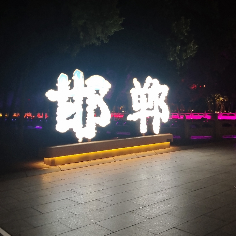 差不多✘先生