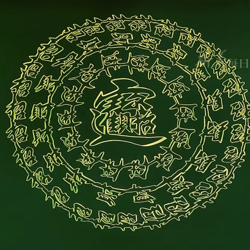 82氪暖