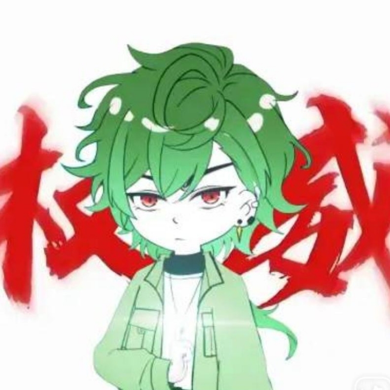 墨然