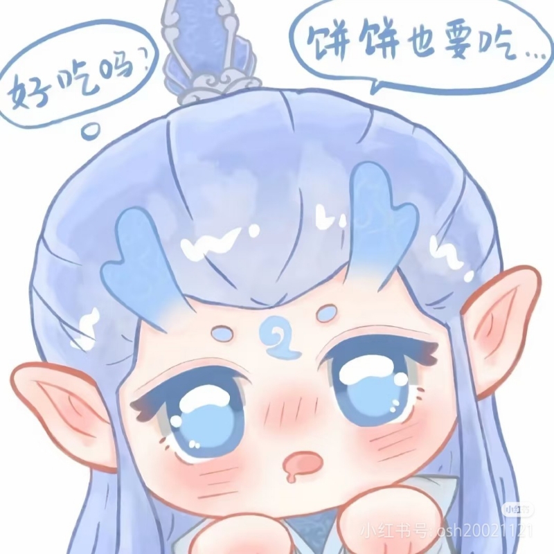    我可是小丙丙