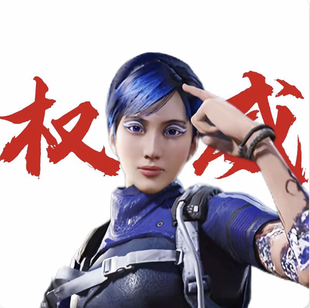 不上传战不改名