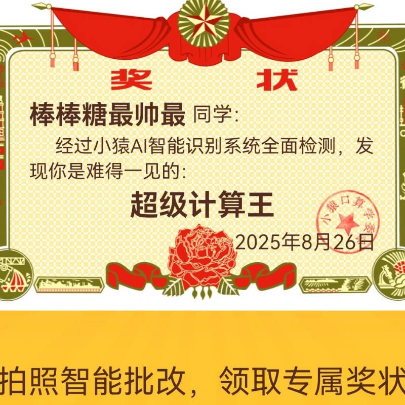100分🧐🧐