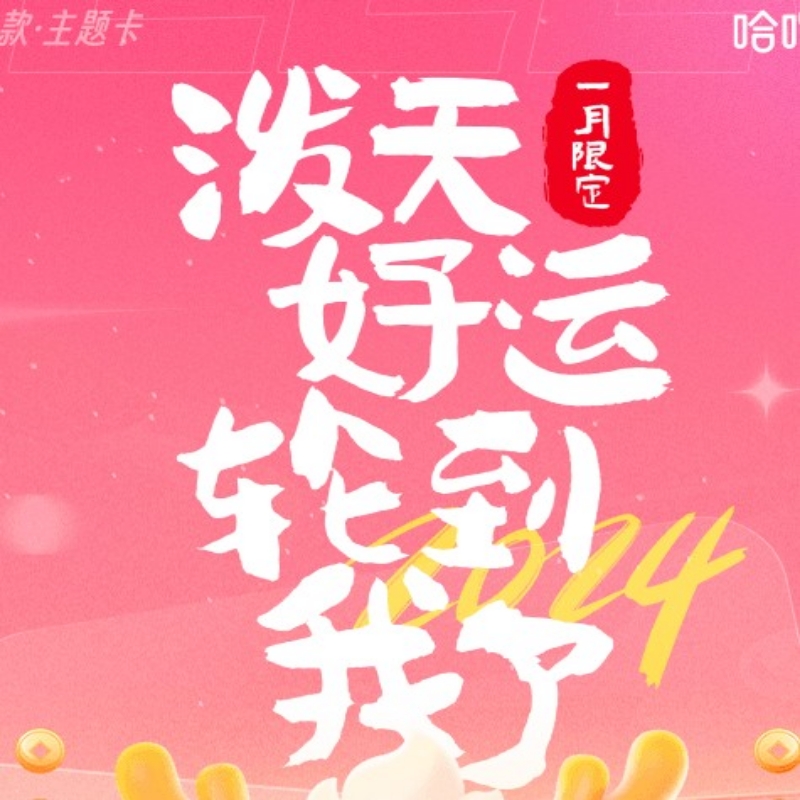 阿里巴巴
