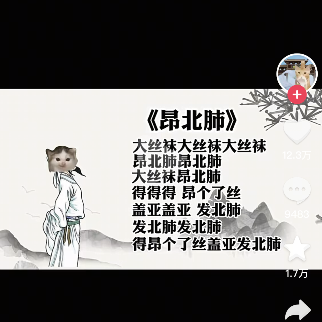 赵丞羽