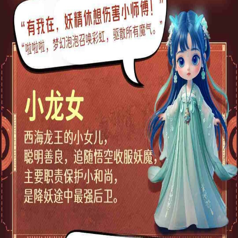 躺平卡皮巴拉
