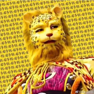 盖全