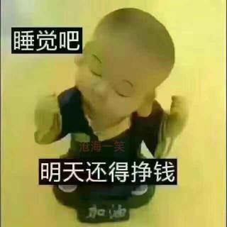 沧海一笑