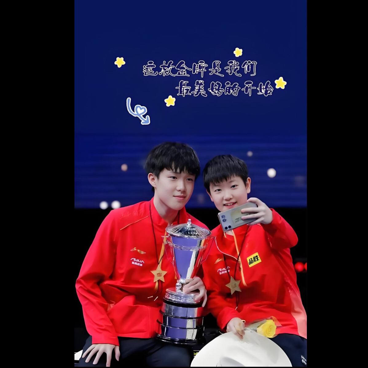 崔妮儿