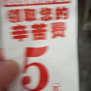 好运来