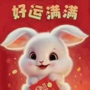 高飞的—蚂蚁