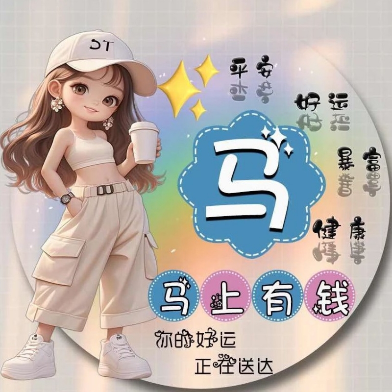 铸剑为犁