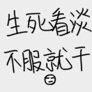 陈梓婳