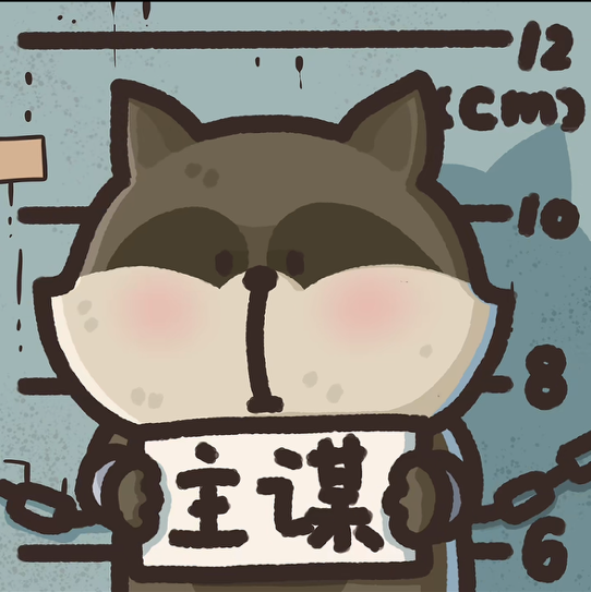 沫熙