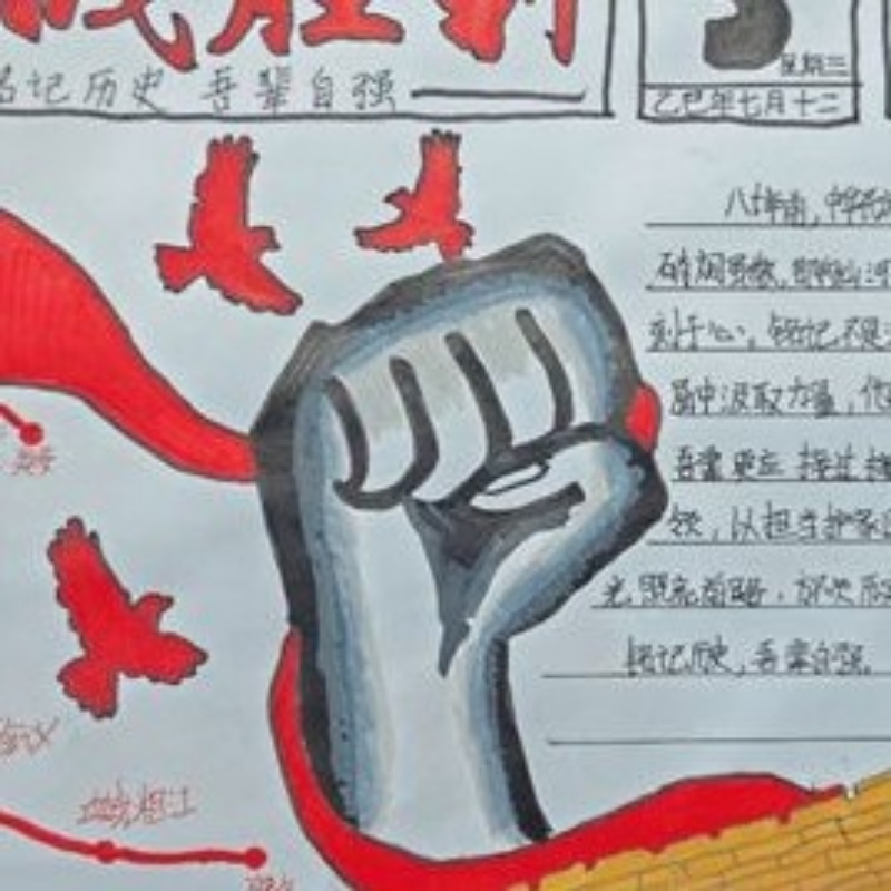 www哟