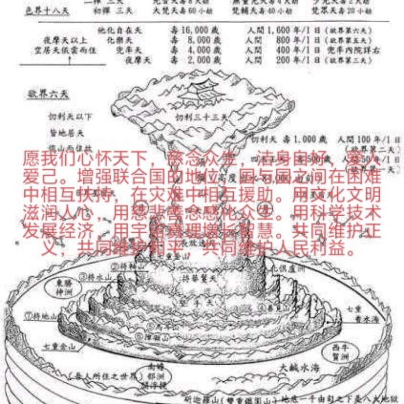 无量惭愧金最丰佛