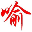 比目鱼1968