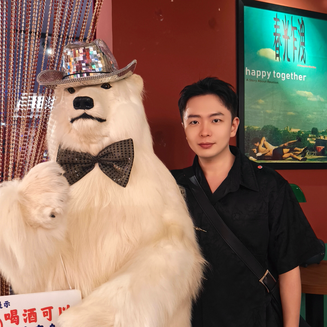 大然保典