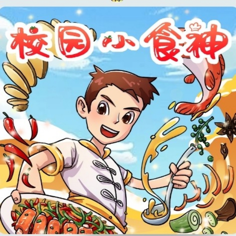 齐天大圣的口袋孙悟空