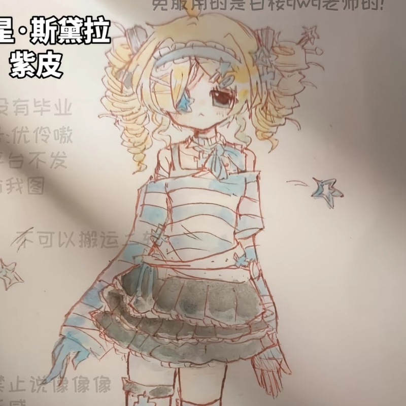 小绿宝宝（已有蜜）
