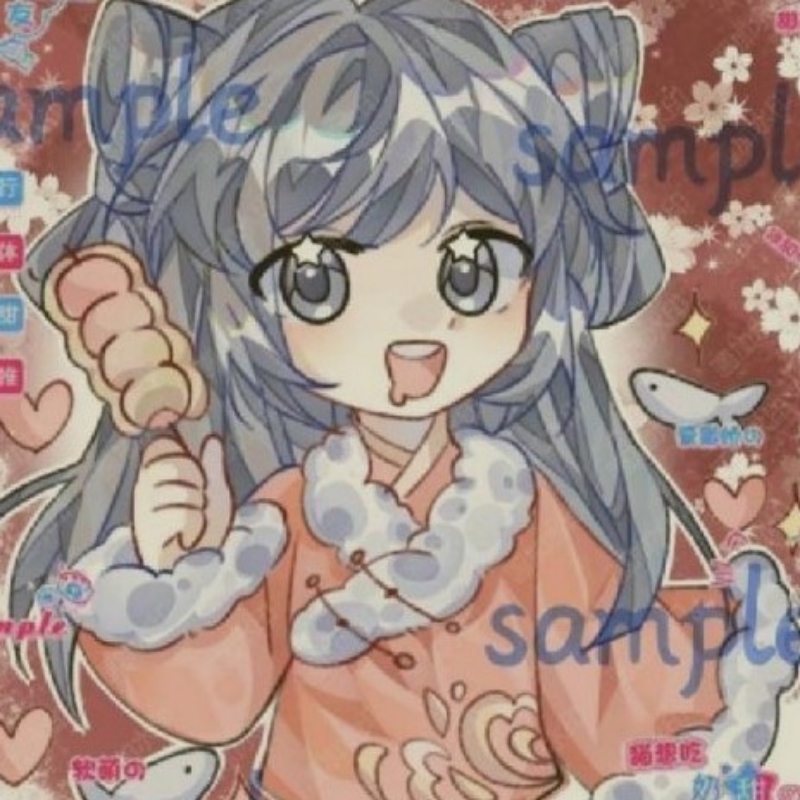 保