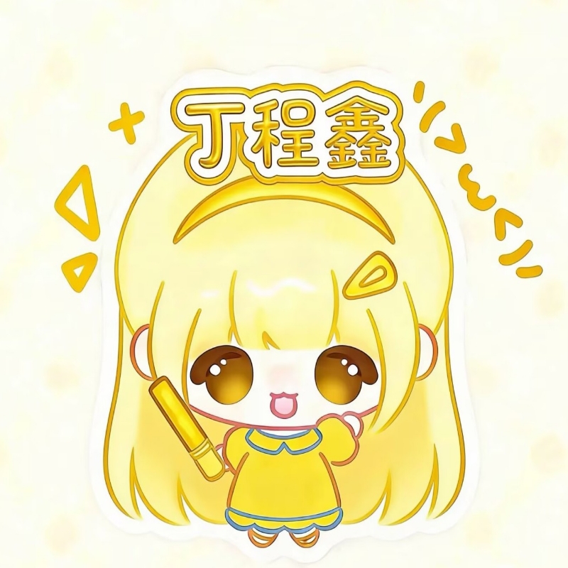 ！。