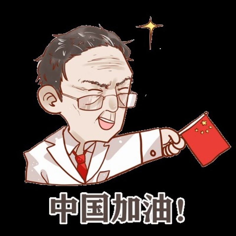 中国🇨🇳🇨🇳