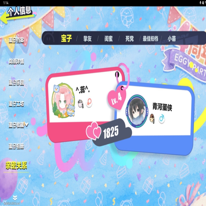 梦安丫💮