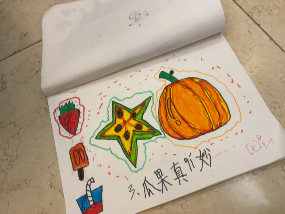 20180827