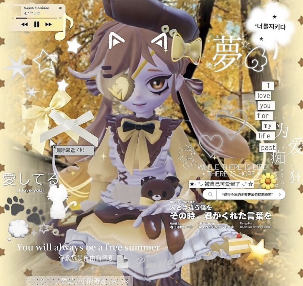 香香软软小蛋糕