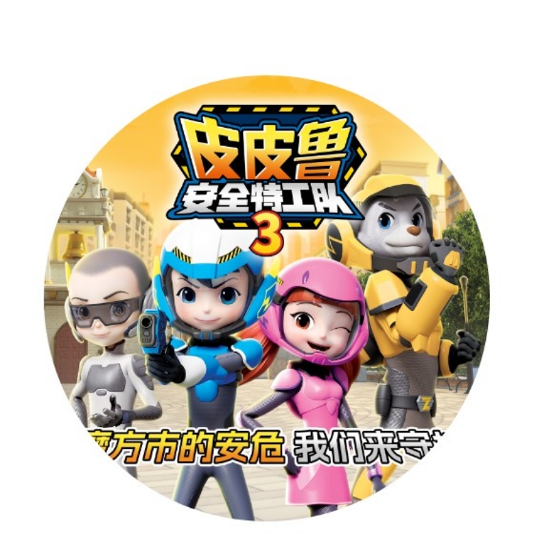 反正我是超能力者