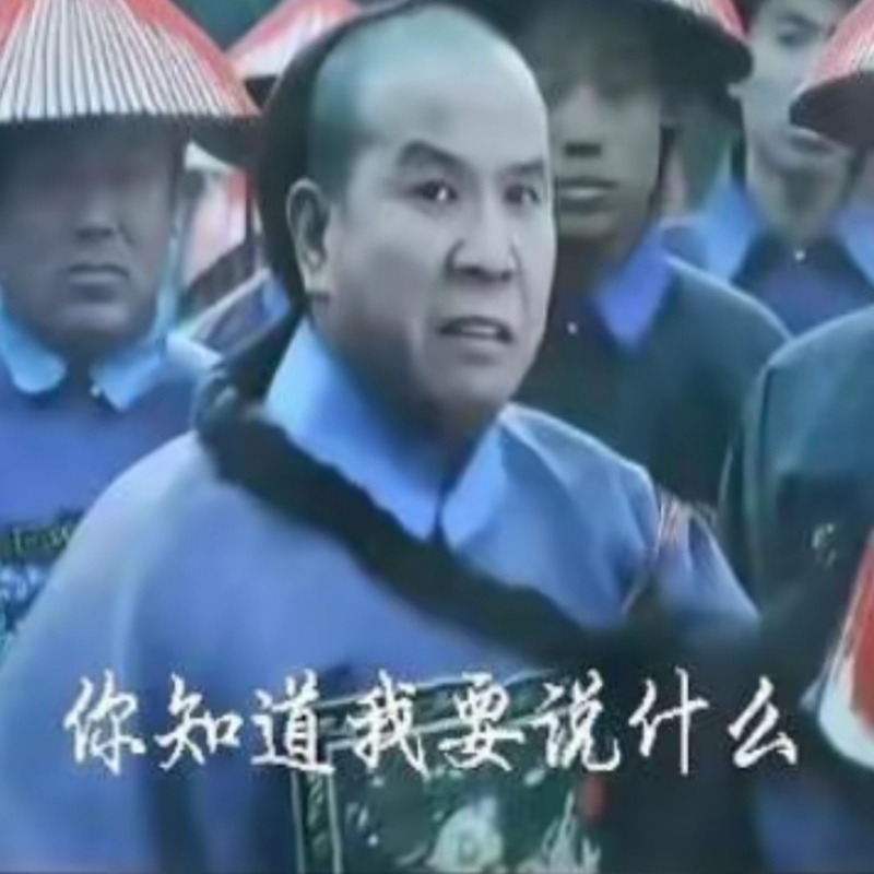 林北来了