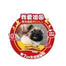 你大哥