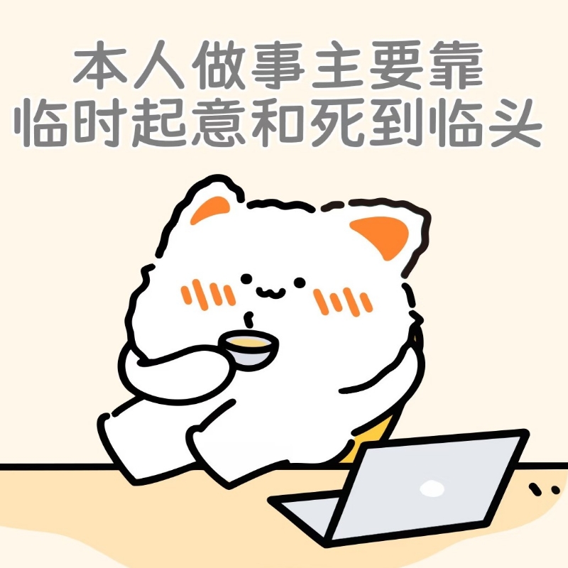 就听无聊斋