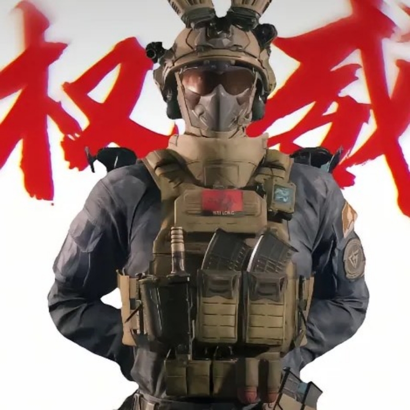 威龙