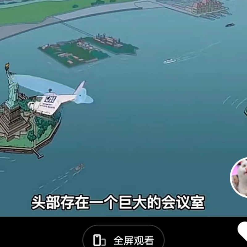 你娃哇偶端口