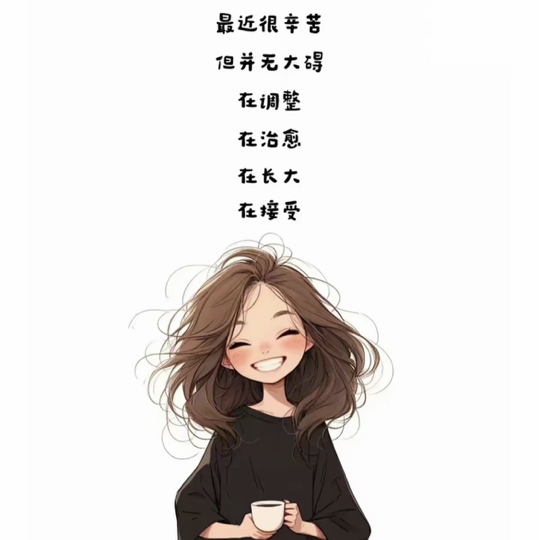 心颖不黎