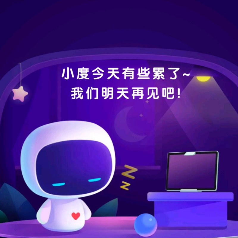 甜心九九