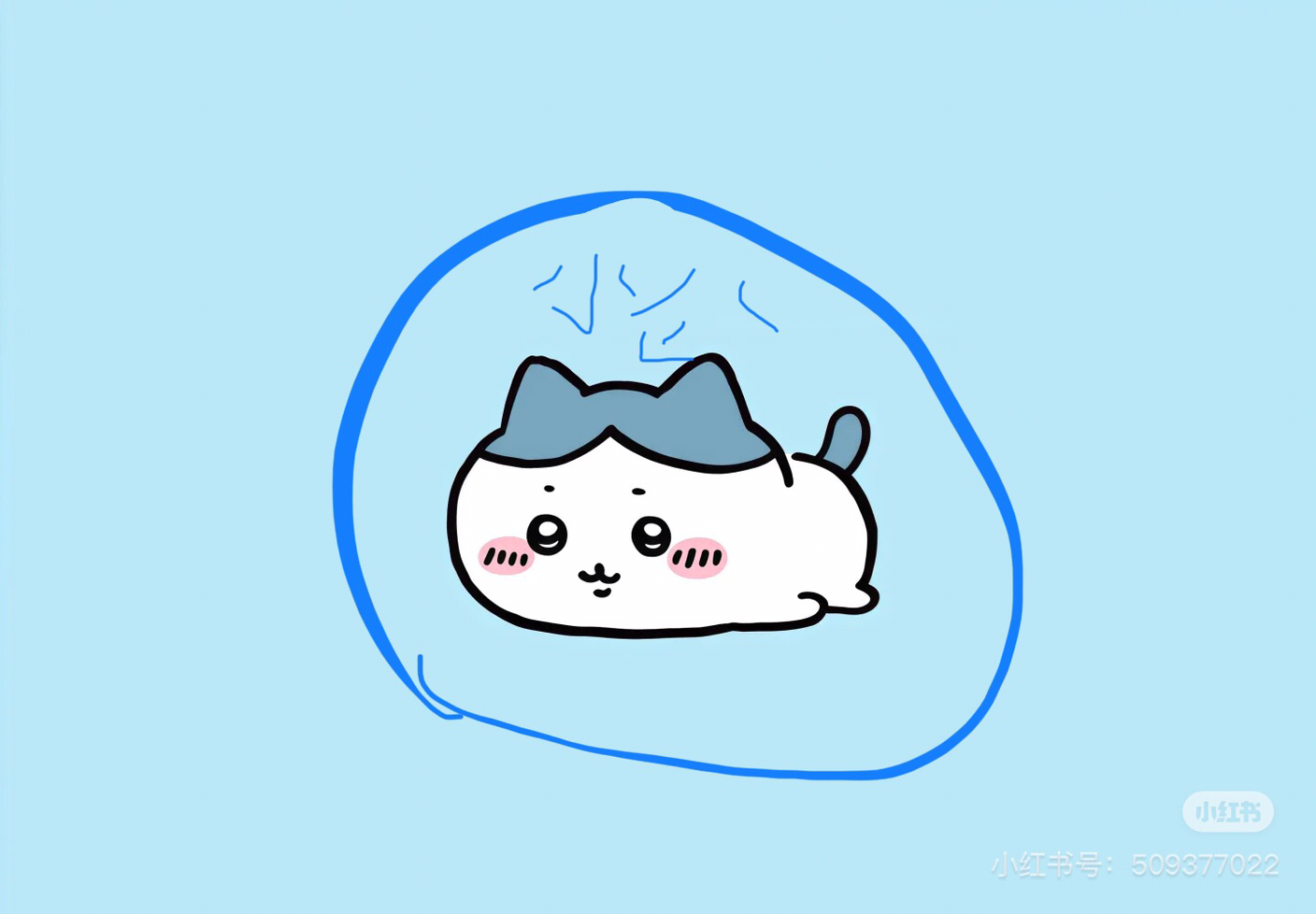 小八