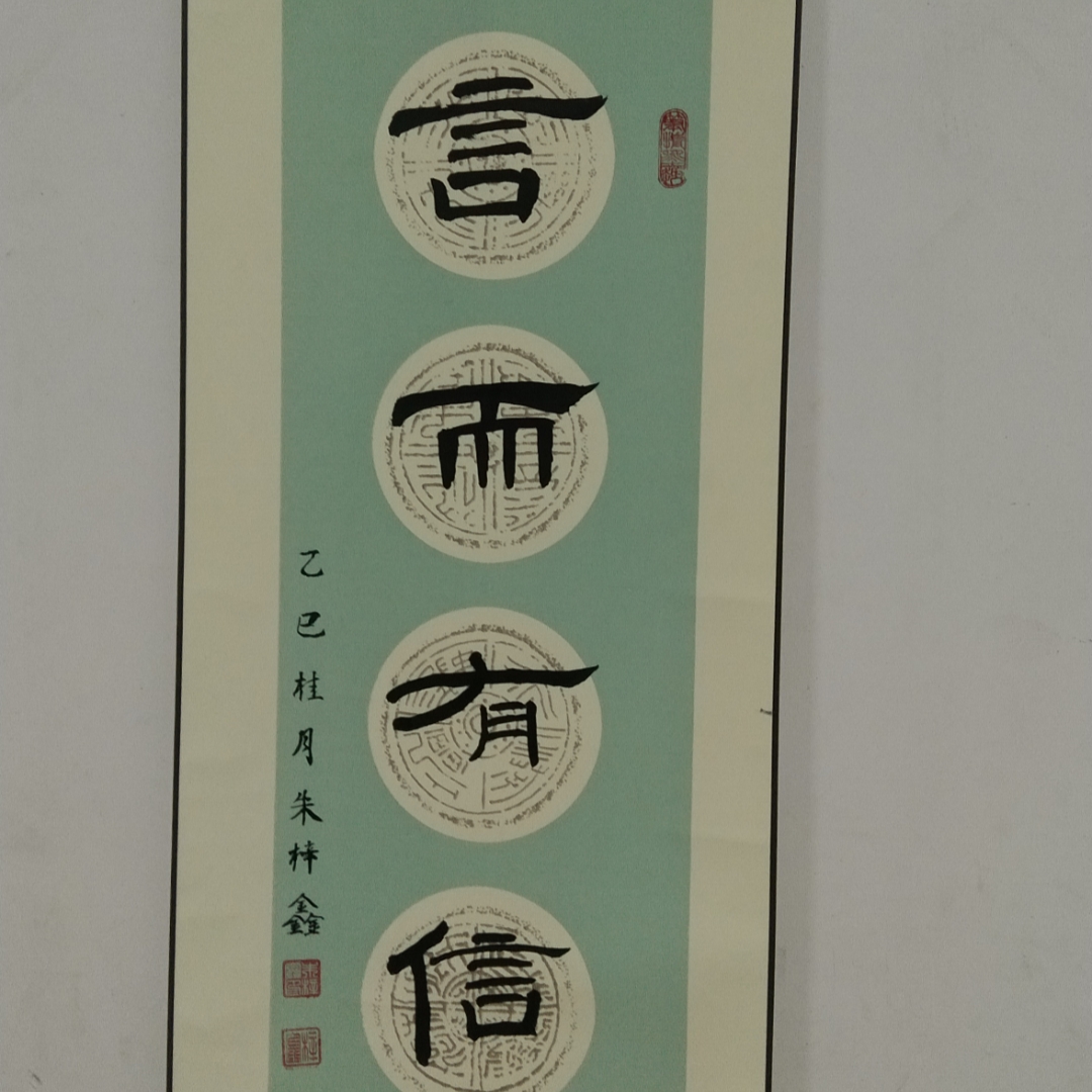 执子之手82