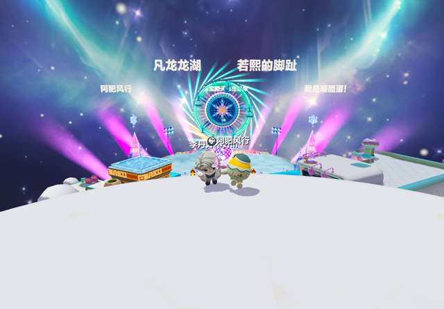 蛋仔派对老玩家