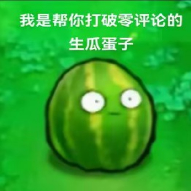 小营销号