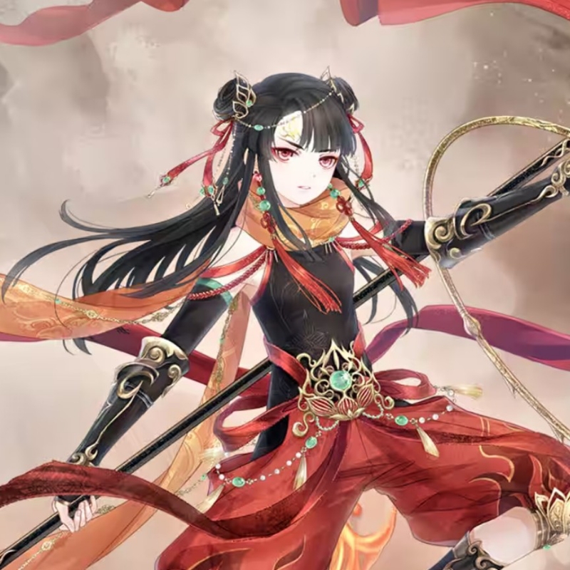 年红