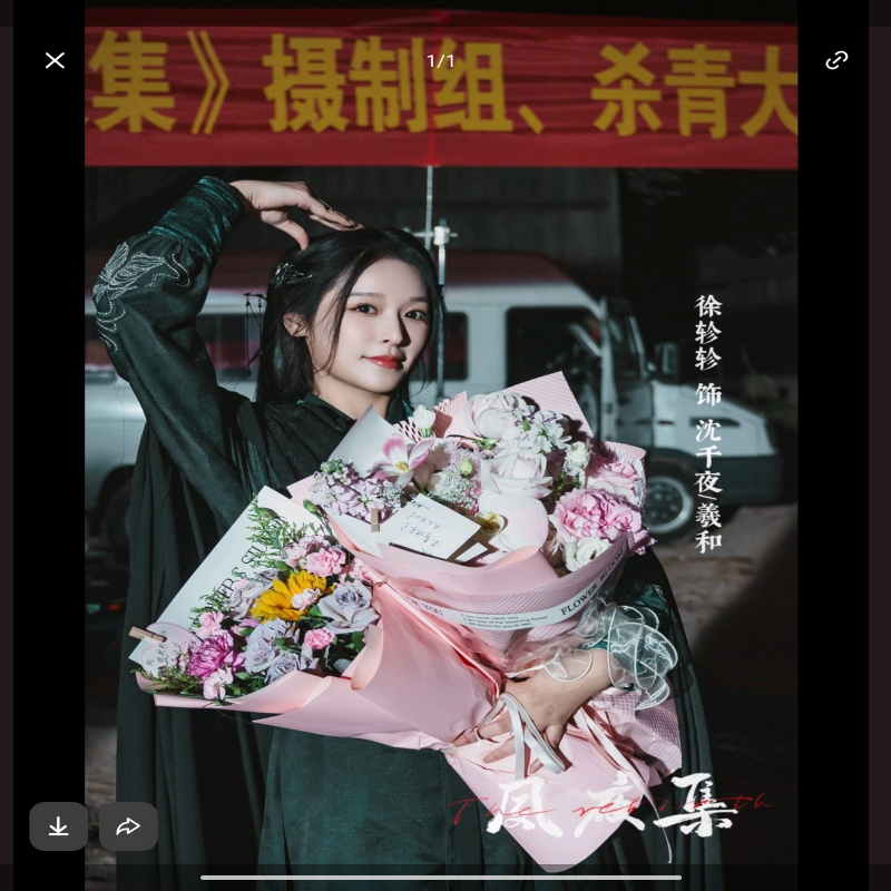 冷漠小欣哈