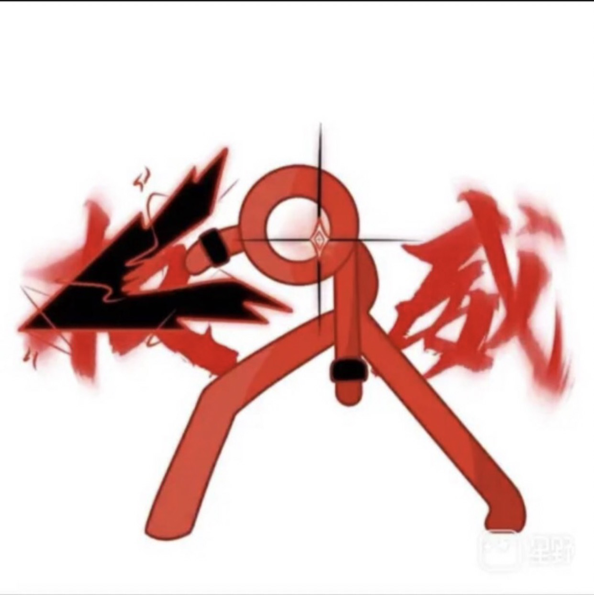 布莱克