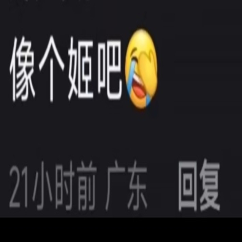 PUBGMOIDE地铁逃生