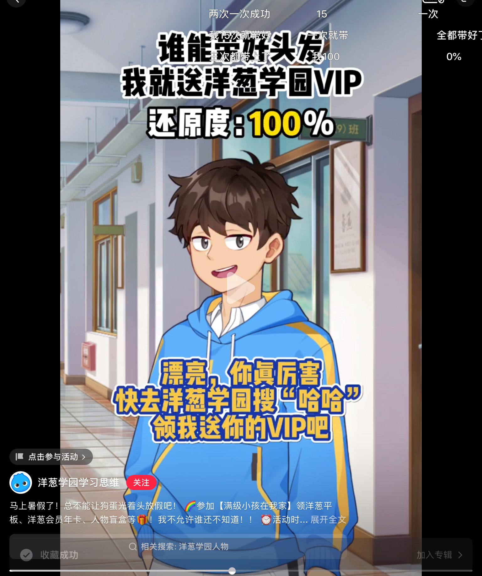墨西哥掉下楼了