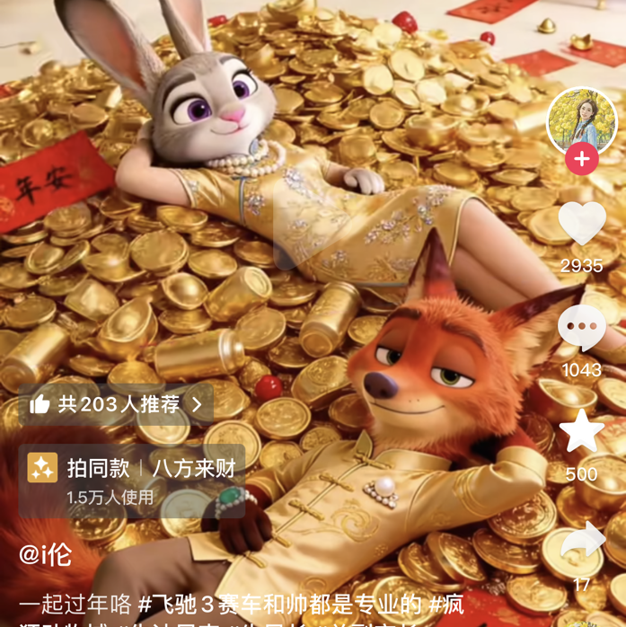 壮壮